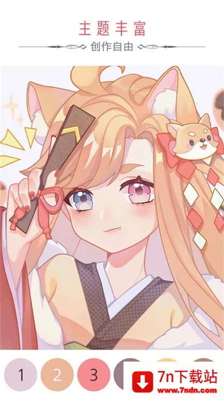 ɫ2025ذװv1.00 Ѱͼ