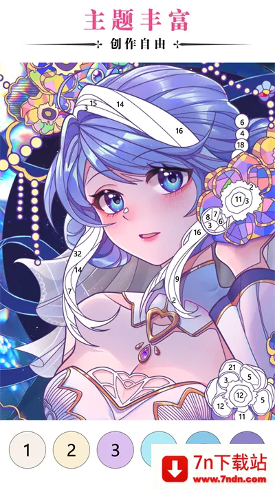 ɫ2025ذװv1.00 Ѱͼ