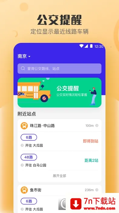 NFCԿ(NFCд)v3.7.4 ٷͼ