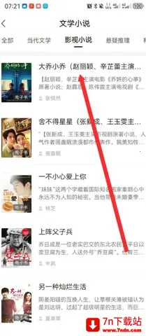 咪咕云书店(线上云书店) 咪咕云书店(线上云书店)