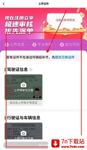 江南快客2025官方最新版本 江南快客2025官方最新版本