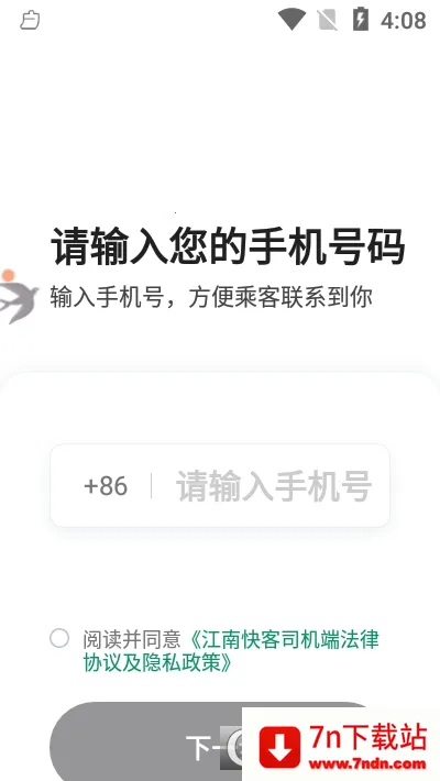 Ͽ2025ٷ°汾v1.2.0 Ѱͼ