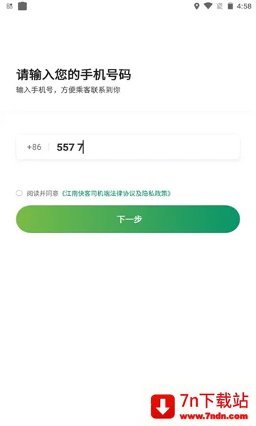 Ͽ2025ٷ°汾v1.2.0 Ѱͼ