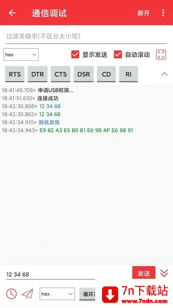 USBԱ2025ذװv1.2.1 ٷͼ