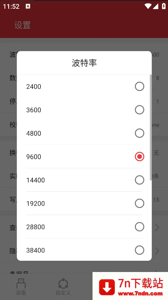 USBԱ2025ذװv1.2.1 ٷͼ