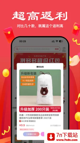 ʡѡ(߷ƽ̨)v2.4.9 ֻͼ