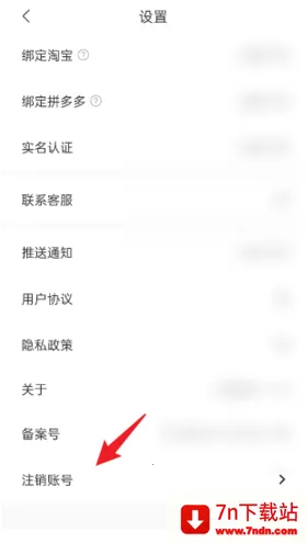 多省严选(高返利平台) 多省严选(高返利平台)
