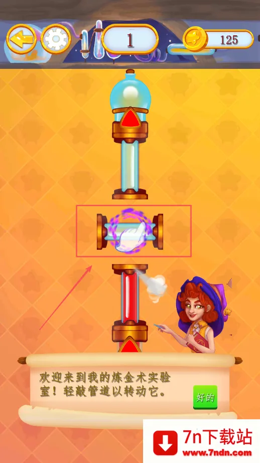 炼金实验室安卓版手机版 炼金实验室安卓版手机版