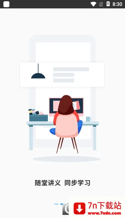 һУ2025ٷ°汾v1.5.3 ٷͼ