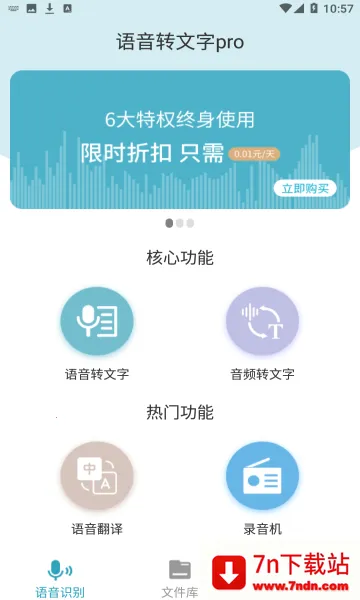 ׼¼ת2025ٷ°汾v2.0.10 Ѱͼ