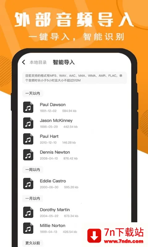 ׼¼ת2025ٷ°汾v2.0.10 Ѱͼ