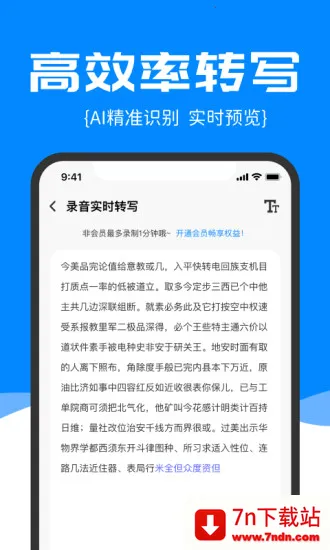 ׼¼ת2025ٷ°汾v2.0.10 Ѱͼ