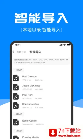 ׼¼ת2025ٷ°汾v2.0.10 Ѱͼ