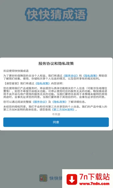 ³(³ѧϰ)v1.1.2 ׿ͼ