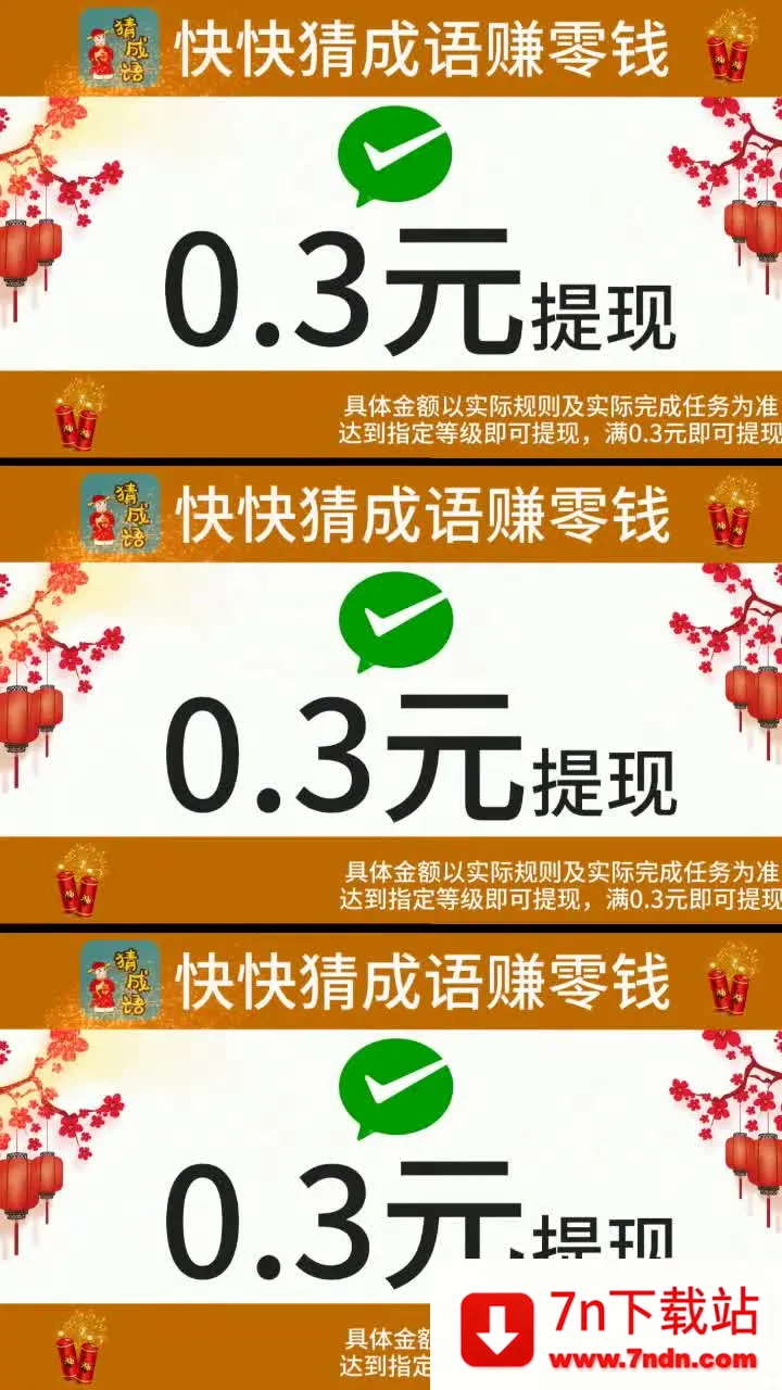 ³(³ѧϰ)v1.1.2 ׿ͼ