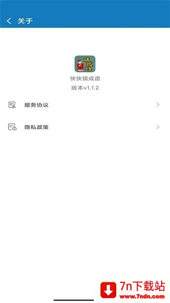 ³(³ѧϰ)v1.1.2 ׿ͼ