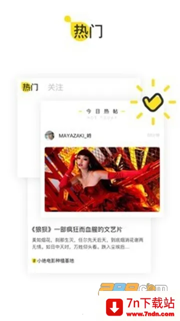 U掌大最新手机版 U掌大最新手机版