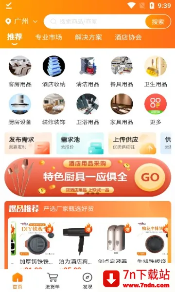 һƷ(ƵƷɹ)v1.0.10 ׿ͼ