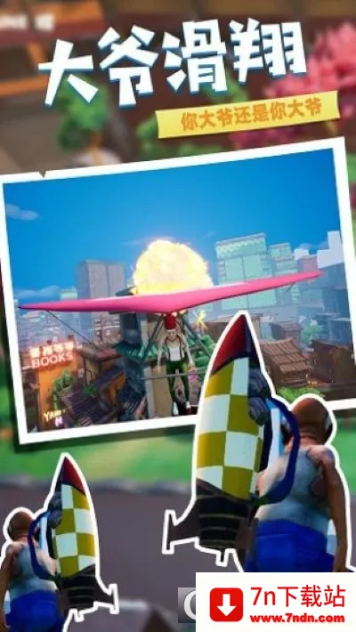 ϵ(ϵðϷ)v1.0.0 ֻͼ