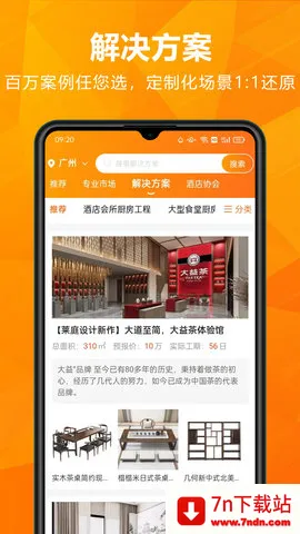 һƷ(ƵƷɹ)v1.0.10 ׿ͼ