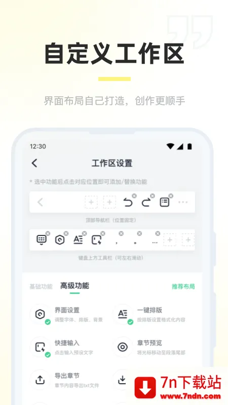 鴴2025ٷ°汾v0.1.2 ֻͼ