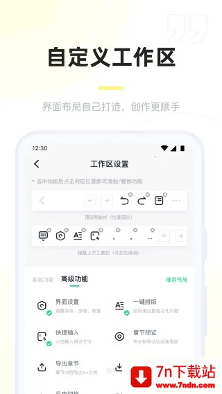 鴴2025ٷ°汾v0.1.2 ֻͼ