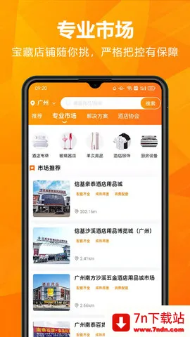 һƷ(ƵƷɹ)v1.0.10 ׿ͼ