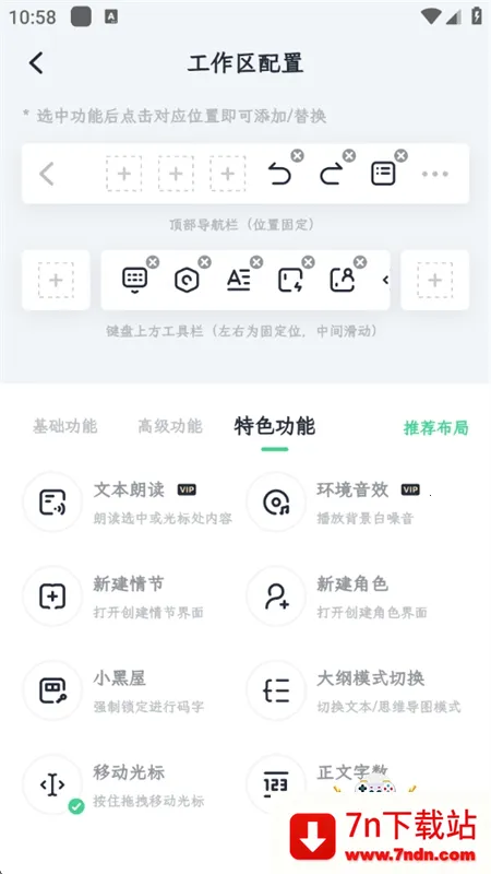 鴴2025ٷ°汾v0.1.2 ֻͼ