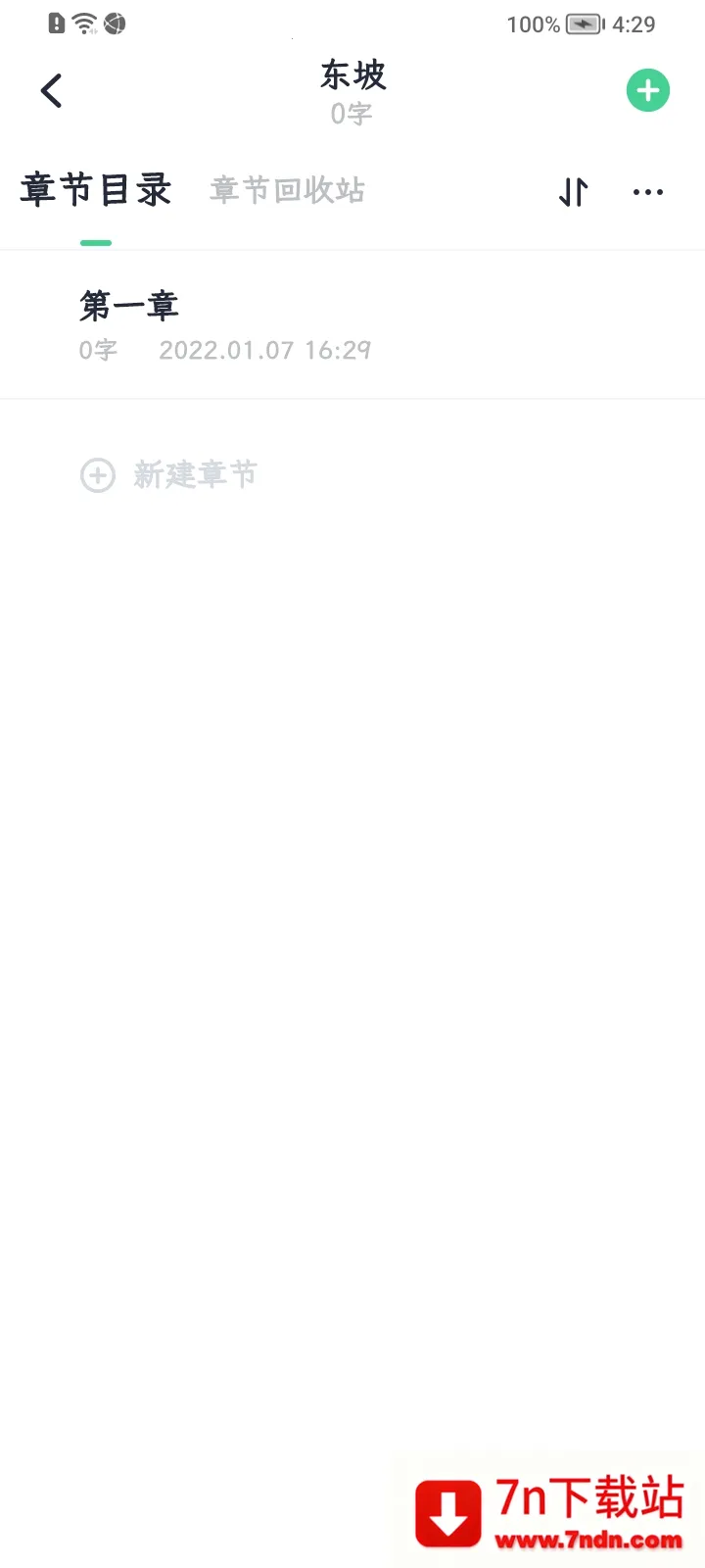 鴴2025ٷ°汾v0.1.2 ֻͼ