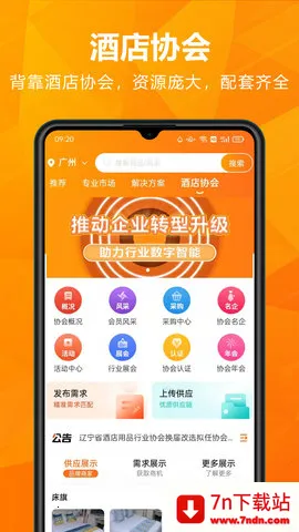 һƷ(ƵƷɹ)v1.0.10 ׿ͼ