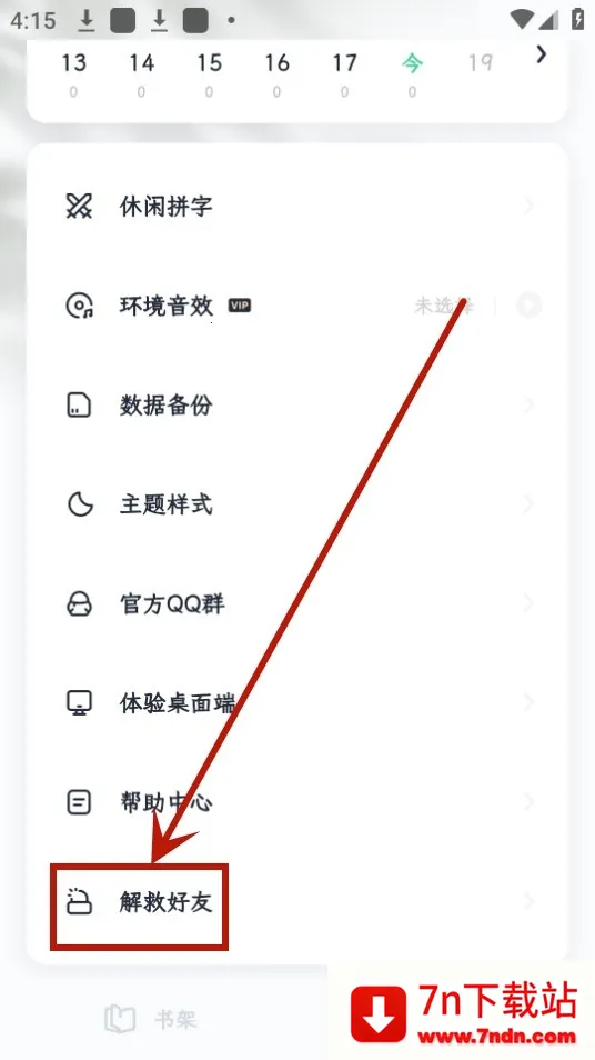 百灵创作2025官方最新版本 百灵创作2025官方最新版本