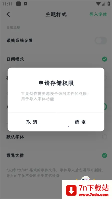 百灵创作2025官方最新版本 百灵创作2025官方最新版本