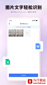 PDFèPDFת2025ذװv1.0.0 ֻͼ