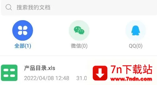 PDF猫PDF转换器2025下载安装 PDF猫PDF转换器2025下载安装