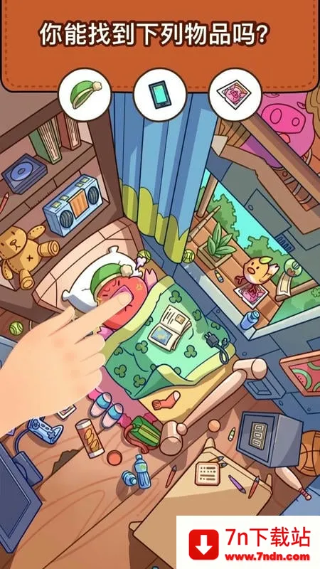 脑洞大侦探(寻物解谜游戏) 脑洞大侦探(寻物解谜游戏)