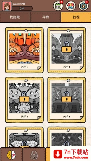 脑洞大侦探(寻物解谜游戏) 脑洞大侦探(寻物解谜游戏)