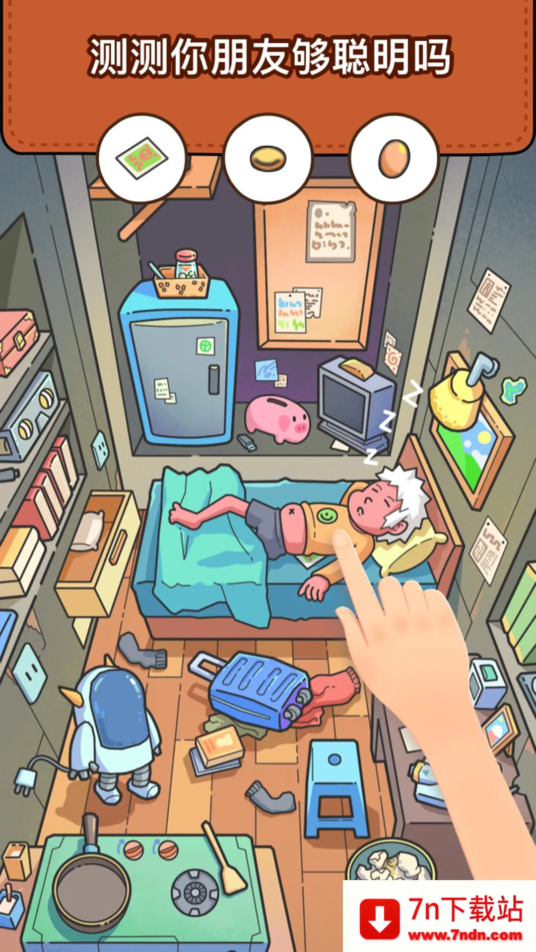 Զ̽(ѰϷ)v1.7.1 ׿ͼ