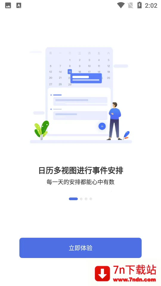 WOLB(Чʰ칫)v1.8.2 Ѱͼ