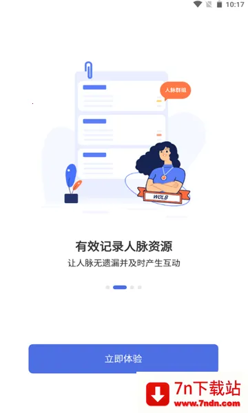 WOLB(Чʰ칫)v1.8.2 Ѱͼ