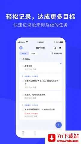 WOLB(Чʰ칫)v1.8.2 Ѱͼ