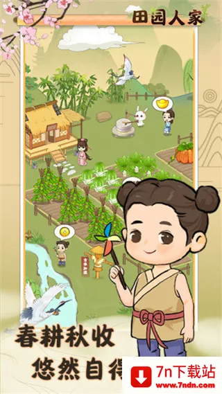 ԰˼Ұ׿ֻv1.0.3 ٷͼ