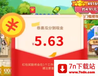 田园人家安卓版手机版 田园人家安卓版手机版