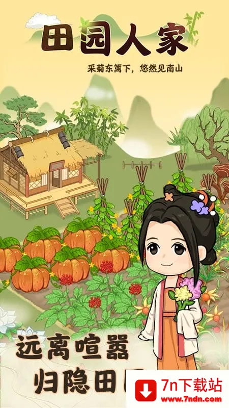 ԰˼Ұ׿ֻv1.0.3 ٷͼ