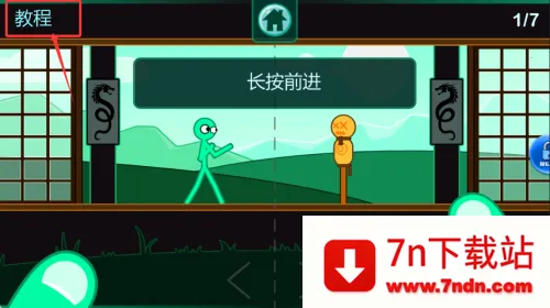 呆萌火柴人2025官方正版 呆萌火柴人2025官方正版