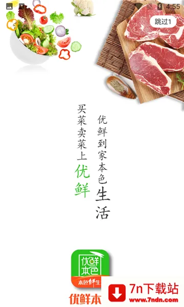 ʱɫ2025ٷ°汾v7.1.0 Ѱͼ