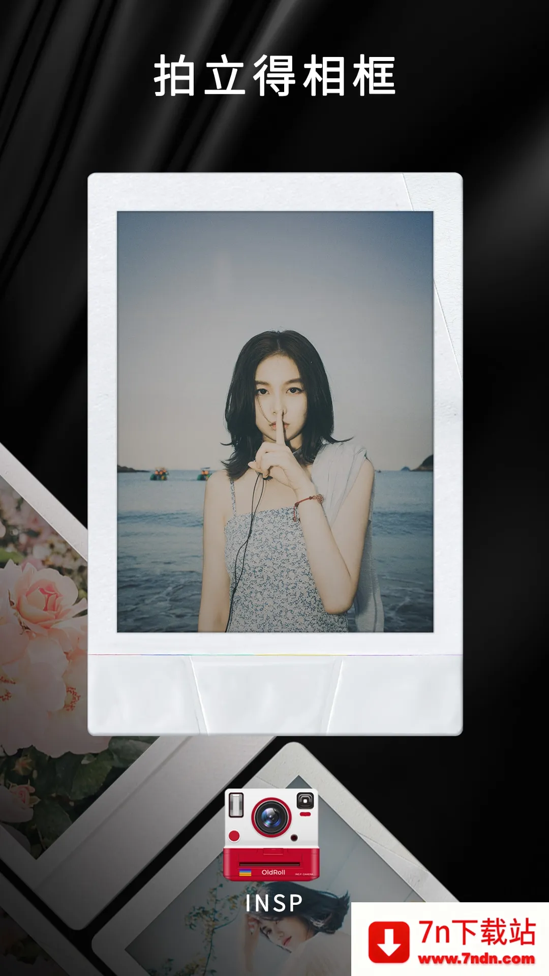 OldRollŽƬ(ŽƬ)v6.8.2 ׿ͼ