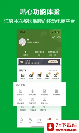 ʱɫ2025ٷ°汾v7.1.0 Ѱͼ