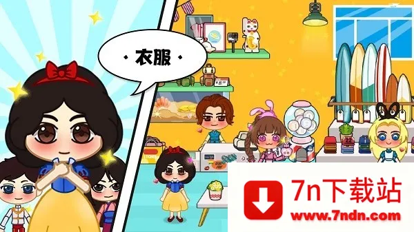 Сĳ̵2025°汾v1.0 ׿ͼ