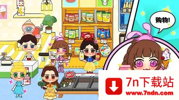 Сĳ̵2025°汾v1.0 ׿ͼ