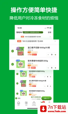 ʱɫ2025ٷ°汾v7.1.0 Ѱͼ